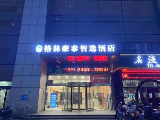 GreenTree Inn Taizhou New District Hospital of Renmin Hospital Mingliu Express Hotel - 6