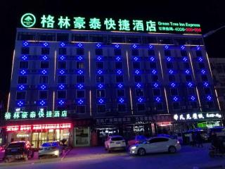 GreenTree Inn Suzhou Lingbi County Riyue Star City Express Hotel - 9