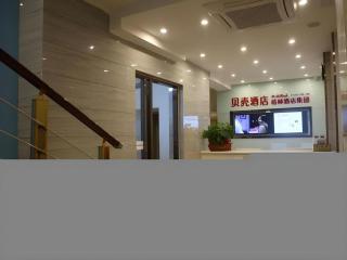 Shell Hefei Luyang District Sipai Building Subway Station Hotel - 3
