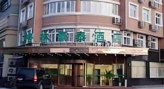 GreenTree Inn Tangshan Yuhua Road - 1