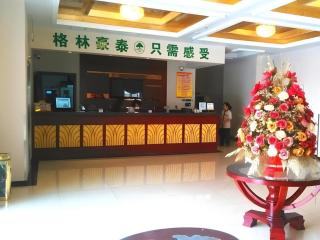 GreenTree Inn Shanghai Changxing Island Yuansha Fishing Port Hotel - 8