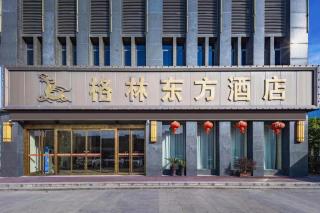 Green Tree Eastern Hefei Dahua International Harbor Hotel - 5