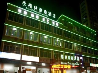 GreenTree Inn Hainan Haikou Jinniu Road Business Hotel - 1