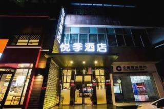 Lavande Hotel Guangzhou South High-speed Railway Station Luoxi Metro Station - 9