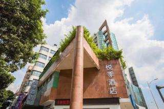 Lavande Hotel Guangzhou South High-speed Railway Station Luoxi Metro Station - 8