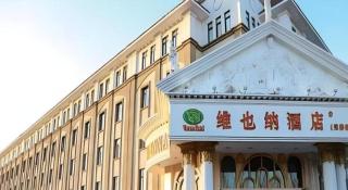 Vienna Hotel Tianjin Huaming - 6