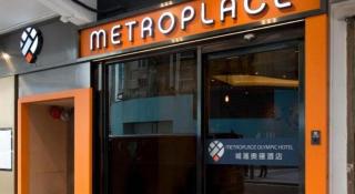 Metroplace Olympic - 5