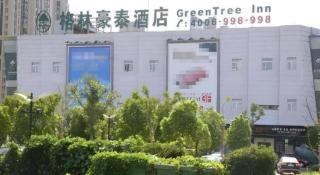 GreenTree Inn Kunshan Shimao Plaza Business Hotel - 2