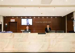 City Comfort Inn Wuhan High Speed Railway Station - 4