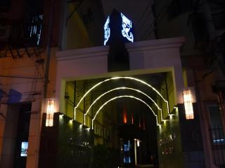 Elegance Bund Hotel - 9