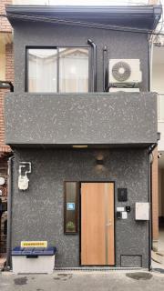和居 松 3室2厅2卫1 浴 可住6人 天下茶屋站步行2min 地铁直达心斋桥 梅田 关西机场 - 5