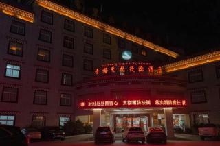 Shangri-La Original Density Hotel - 7