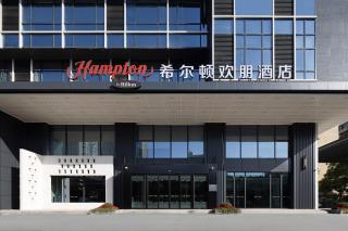 武汉国际广场江汉路希尔顿欢朋酒店 - 7