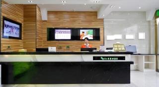 Vatica Anhui Hefei South High Speed Rail Station Susong Road Hotel - 8