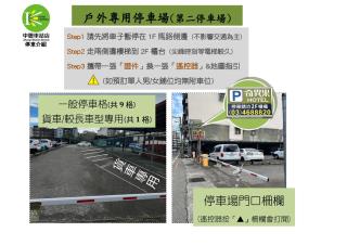 KIWI SHARE HOTEL ZHONGLI - 7