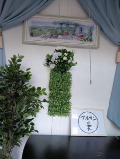 marusan houseマルさんの家 - 0