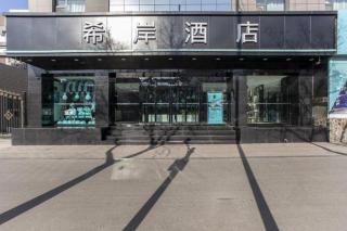 Xana Hotelle·Taiyuan South Inner Ring - 6