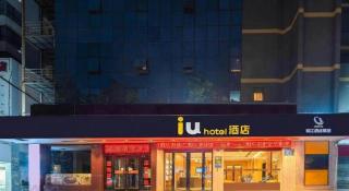 IU Hotel Jingmen Jingshan Municipal Government - 4