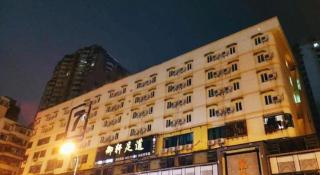 7 Days Inn Guiyang Qianlingshan Park Beijing Road Metro Station - 3