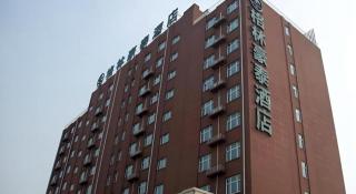 GreenTree Inn Hebei Tangshan North Station Nanhuandao Business Hotel - 7