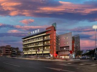 7 Days Inn Foshan Qiandeng Lake - 7