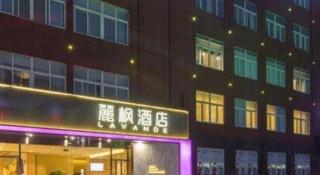 Lavande Hotel Yangzhou Railway Station Jiangwang RT-Mart - 2