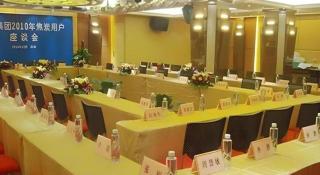 Ambassador Hotel - 2