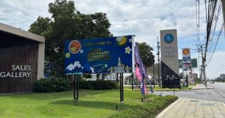 Baan Thew Talay 2 Bedrooms Pool Access Free Wifi - 0