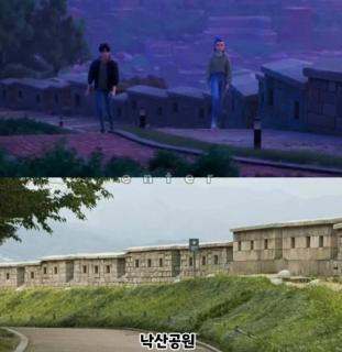 낙산공원 동대문 2층 독채 - 6