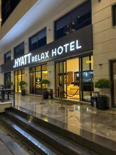 AL Hyatt Relax Hotel - 2