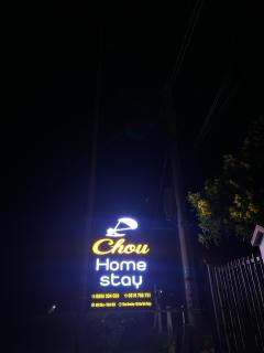 Chou Homestay - 6