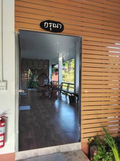 Huan Janto Homestay - Karuna - 4