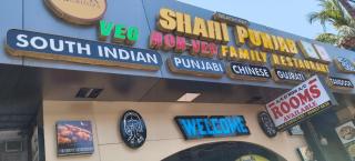 Marlin Beachway Rooms - 1