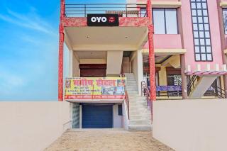 SPOT ON Manish Hotel - 2