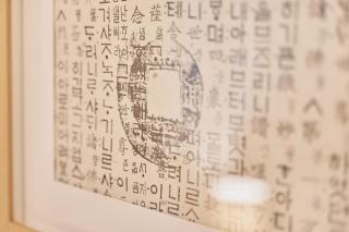 MINSTAY 6min Dongmyo Stn, 3min Changsin Stn, near Dongdaemun, DDP, Naksan Park - 1