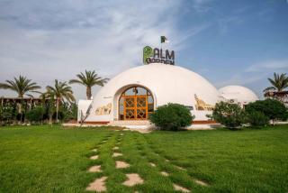 Palm Garden Souf - 0