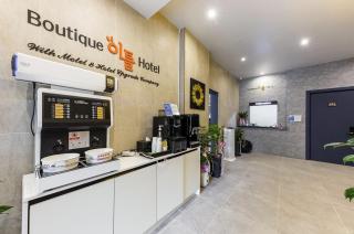 부띠끄 이틀호텔 - 8