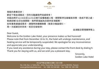 Golden Lake Hotel - 9