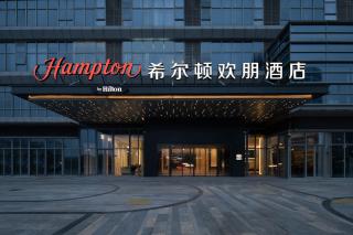 Hampton by Hilton Yichun High-speed Railway Station - 0