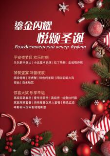 Wyndham Sanya Bay - 9