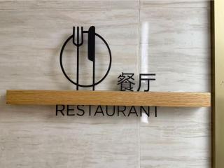 JI Hotel Shanghai The Bund Shandong Middle Road - 3