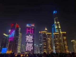 JI Hotel Shanghai The Bund Shandong Middle Road - 4