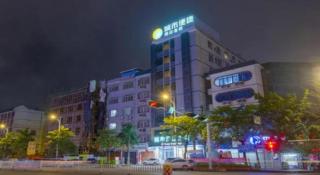 City Comfort Inn Xingye High-Speed Railway Station - 1