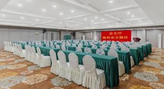 GreenTree Eastern Hotel Chizhou Tonghui Plaza - 2