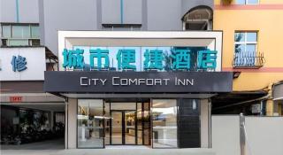 City Comfort Inn Quanzhou Wanda - Quanzhou - 6