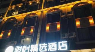 Jun Hotel Hunan Yongzhou Ningyaun Shundi Plaza - 7