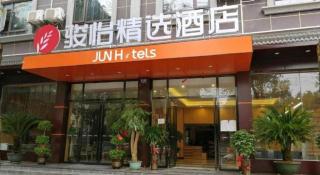 Jun Hotel Hunan Yongzhou Ningyaun Shundi Plaza - 3