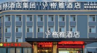 Gya Hotel Wuxi Hubin Commercial Street Tai Lake Scenic Area - 9