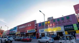 GreenTree Inn Express Hebei Tangshan Guyan District Xinguang Road - 6