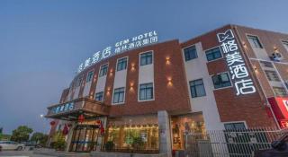 GEM Hotel Anqing Wangjiang County Economic Development Zone Fengqi Road - 4